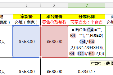 澳门房产税的计算公式及其应用解析