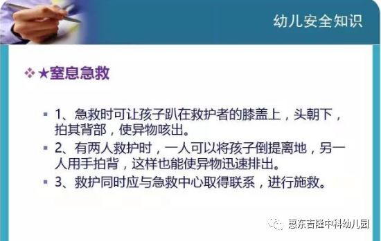 澳门知识专家解析，关于五个月大宝宝皮癣的识别与应对（附图片）